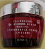 玉蘭油（OLAY）大紅瓶面霜50g抗皺緊致抗衰老女士保濕面霜生日禮物送女友 曬單實(shí)拍圖
