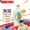 可悠然【丁禹兮同款】沐浴露大黃瓶550ml 美肌香氛滋潤保濕清爽持久留香 曬單實(shí)拍圖