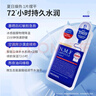 美迪惠爾（Mediheal）水庫面膜NMF經(jīng)典精研升級款深層補水長(cháng)效保濕10片/盒禮物出游必備 曬單實(shí)拍圖