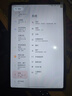 臺電T65安卓二合一平板電腦13.4英寸120Hz高刷8+128GB插卡通話(huà)學(xué)生教育網(wǎng)課學(xué)習商務(wù)辦公影音游戲pad 曬單實(shí)拍圖