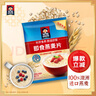 桂格（QUAKER）即食燕麥片1000克袋裝 營養(yǎng)早餐 膳食纖維 零添加白砂糖 曬單實拍圖