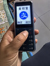 酷維（KUWEI）W9+學(xué)生老人手機移動聯(lián)通電信廣電4G全網(wǎng)通超長待機按鍵手機定位視頻支付戒網(wǎng)藍色 曬單實拍圖