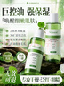ORGINESE積雪草爽膚水清爽控油補(bǔ)水保濕敷玻尿酸精華化妝水500ml護(hù)膚七夕 曬單實(shí)拍圖
