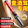 兆為（ZHAOWEI）酒精測(cè)試儀檢測(cè)儀測(cè)酒儀交通專用吹氣式驗(yàn)測(cè)酒駕測(cè)酒器高精度車用 曬單實(shí)拍圖