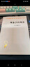 現象學(xué)的觀(guān)念 胡塞爾經(jīng)典哲學(xué)著(zhù)作 漢譯名著(zhù)本17 曬單實(shí)拍圖