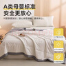 紅豆25款A類(lèi)新疆棉花夏被空調被夏涼被子水洗棉絮學(xué)生家用被芯可機洗 棉白+灰【100%新疆棉 假一罰十】 150*200cm【單人夏被】越洗越軟 曬單實(shí)拍圖