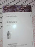 傲慢與偏見(jiàn) 奧斯丁著(zhù) 正版原著(zhù)全譯本中文版完整版無(wú)刪減 世界經(jīng)典文學(xué)名著(zhù)外國小說(shuō)初中生高中生閱讀課外書(shū)名著(zhù)課外閱讀書(shū)籍 傲慢與偏見(jiàn) 官方正版-現貨速發(fā) 曬單實(shí)拍圖