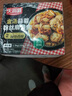 天海藏金湯蒜蓉粉絲扇貝肉250g*6盒預制菜燒烤火鍋食材海鮮水產生鮮  曬單實拍圖