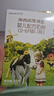 海普諾凱1897（25年產(chǎn)） 荷致1段新生兒嬰兒配方奶粉 0-6月齡官方直銷(xiāo) 1段150g*1盒【26年6月到期介意勿拍】 曬單實(shí)拍圖