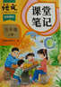 斗半匠 同步作文五年級上冊人教版小學(xué)生作文寫(xiě)作方法技巧素材積累思維導圖滿(mǎn)分作文大全 曬單實(shí)拍圖
