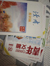 現貨 2025年1-17期【40周年珍藏/全年/半年訂閱】青年文摘雜志2025/2024年1-24期 初高中學(xué)生作文素材面向青少年讀者期刊中高考作文素材 【送2本共14本】2024年上半年1-12期打 曬單實(shí)拍圖