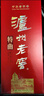 瀘州老窖 特曲 老字號 濃香型白酒 38度 500ml*6瓶 整箱裝 曬單實(shí)拍圖