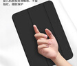 京東京造iPad11 2025保護(hù)殼11英寸三折支架款 iPad 10蘋果平板防摔保護(hù)套2022款10.9輕薄軟殼休眠皮套黑色 曬單實(shí)拍圖