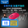 羅技（G）GPW3 狗屁王三代無(wú)線(xiàn)游戲鼠標 專(zhuān)業(yè)電競手型  60g輕量 粉  升級8KHz 88G 888IPS  曬單實(shí)拍圖