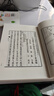 魯班經(jīng) 匠家鏡魯班書(shū)原版正版古代建筑文化集大成之作明清家具設計制造書(shū)籍 曬單實(shí)拍圖