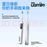 usmile笑容加電動牙刷  緩震清潔刷頭 P10昆侖白 365天續(xù)航 新婚生日禮物送男友女友 七夕情人節(jié)禮物 曬單實拍圖