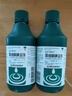 倍潔寧 聚維酮碘溶液5%*500ml/瓶 化膿性皮炎皮膚真菌感染小面積輕度燒燙傷小面積皮膚粘膜創(chuàng  )口的消毒 曬單實(shí)拍圖