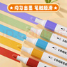 晨光（M&G）文具48色兒童優(yōu)握三角丙烯馬克筆安全畫(huà)筆記號筆熒光筆涂鴉手繪女孩文具 生日開(kāi)學(xué)禮物 APMT8069 曬單實(shí)拍圖