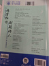 2026初中必刷題 數學(xué)九年級上冊 北師版 初三教材同步練習題教輔書(shū) 理想樹(shù)圖書(shū) 曬單實(shí)拍圖