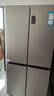 海爾（Haier）家宴539升十字四開雙開門風(fēng)冷無霜家用電冰箱一級能效BCD-539WGHTDEDH9U1家電國家補貼20% 曬單實拍圖