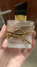 圣羅蘭（YSL）自由之水發(fā)香噴霧女士香氛化妝品生日禮物送女友教師節(jié)禮物 曬單實拍圖