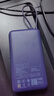 小米（MI）【3C認(rèn)證】自帶線充電寶20000 33W 深空藍(lán) 適用小米/紅米/redmi/蘋果/安卓/手機(jī)可上飛機(jī)/火車 曬單實拍圖