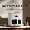 米家小米智能空氣炸鍋P1 家用多功能電炸鍋 烤紅薯薯?xiàng)l雞翅免翻面 透明可視化 廚房臺(tái)式大容量6.5升 曬單實(shí)拍圖
