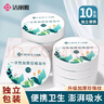 潔麗雅（Grace）一次性壓縮浴巾 加厚珍珠紋旅行出差便攜酒店用品10粒100*70cm 曬單實(shí)拍圖