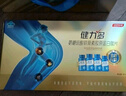 湯臣倍健健力多氨糖軟骨素鈣片280粒/180粒 中老年補(bǔ)鈣 增加骨密度護(hù)關(guān)節(jié) 氨糖軟骨素正品280?！?蚊蟲(chóng)叮叮消 曬單實(shí)拍圖
