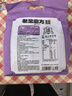 老金磨方【黑金系列】無(wú)糖低GI黑芝麻丸450g高鈣高蛋白健康零食糕點(diǎn) 曬單實(shí)拍圖