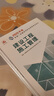 二建教材2026 二級建造師 建筑 教材+建工歷年真題+沖刺試卷6本套 含2025年考試真題試卷 中國建筑工業(yè)出版社官方 曬單實(shí)拍圖