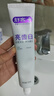 舒客【肖戰同款】亮齒白牙膏 美白去黃去漬清新口氣 120g新老包裝隨機 曬單實(shí)拍圖