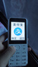 酷維W9+學(xué)生專用手機4G全網(wǎng)通 小學(xué)初高中戒網(wǎng)癮大字大聲老年人手機無游戲超長待機定位視頻支付白色 曬單實拍圖