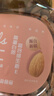 新邊界 原味巴旦木仁400g 每日堅果炒貨休閑零食干果扁桃仁大杏仁 曬單實拍圖