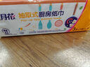 五月花（May Flower）廚房抽紙 3層80抽*12包 吸油吸水可接觸食品可擦手用紙 整箱裝 曬單實(shí)拍圖