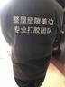匯彩衫工作服外套定制印logo秋季公司團體工裝防風(fēng)防水加絨一體立領(lǐng)夾克 【強防潑水科技面料】深灰色 M 曬單實(shí)拍圖