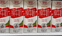 德亞（Weidendorf）德國進(jìn)口全脂純牛奶200ml*30盒*2箱源自萊茵河畔牧場(chǎng)奶源學(xué)生早餐 曬單實(shí)拍圖