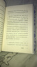 培根隨筆-譯文經(jīng)典 弗朗西斯 培根 著(zhù) 蒲隆 譯 外國隨筆散文集 上海譯文出版社 正版書(shū)籍鳳凰新華書(shū)店旗艦店 新華 正版 曬單實(shí)拍圖