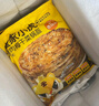 皇家小虎豬肉梅干菜鍋盔香辣味20片/1.8kg手抓餅半成品煎餅 源頭直發(fā) 曬單實(shí)拍圖