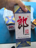 郎酒 郎牌郎酒2023特別版 53度醬香型白酒 53度 500mL 2瓶 曬單實(shí)拍圖
