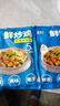 鮮仙記巨好吃去骨鮮炒雞6大包 好嚼不咔牙散養(yǎng)雞 免切免洗免腌小炒雞 6包【不辣】1560g去骨鮮炒雞 曬單實拍圖