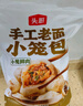 頭廚老面小籠包共1000g約40個(gè)兒童早餐食品半成品嵊州風(fēng)味包子 曬單實(shí)拍圖