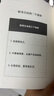 【當當正版書(shū)籍】拿鐵因素：雖小但很強大的致富習慣 可怕的拿鐵效應，正在悄悄吞噬你的財富。故事版《財務(wù)自由之路》和《窮爸爸富爸爸》 樊登讀書(shū)會(huì )講書(shū)推薦 曬單實(shí)拍圖
