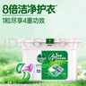 滴露（Dettol）洗衣凝珠四合一除菌雨后青草12g*50顆洗衣液凝珠洗衣珠衣物消毒液 曬單實(shí)拍圖