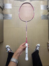 YONEX尤尼克斯羽毛球拍全碳素精準控球高磅弓箭ARC8櫻花粉穿24磅附手膠 曬單實(shí)拍圖