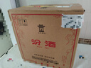 汾酒 黃蓋玻汾 清香型白酒 53度475mL 雙瓶裝 曬單實拍圖