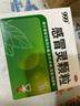 999三九感冒靈顆粒10g*9袋感冒藥解熱鎮(zhèn)痛用于感冒引起的頭痛發(fā)熱鼻塞流涕咽痛,緩解感冒癥狀 曬單實(shí)拍圖