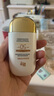 迷奇防曬霜防紫外線高倍防曬隔離美白三合一SPF50戶外防水防汗 曬單實(shí)拍圖