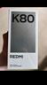 小米REDMI 紅米K80 國家補貼 5G手機 第三代驍龍8 IP68防塵防水 6550mAh大電池 小米澎湃OS 山巒青 12GB+512GB 曬單實(shí)拍圖