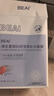 BEAI B5積雪草補(bǔ)水面膜保濕曬后修復(fù)敏感去黃提亮緊致熬夜急救男女士 曬單實(shí)拍圖